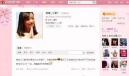 爆料南京小北微博视频,揭秘背后真相与争议