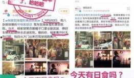 娱乐新闻爆料时间点,明星恋情曝光背后的神秘时间点