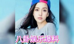 娱乐八卦爆料吃瓜视频,吃瓜视频带你领略明星幕后故事