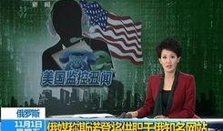 事件最新爆料新闻,事件最新爆料，真相即将浮出水面！