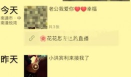 吃瓜 网红 网站大全视频,吃瓜网红网站大全视频盘点